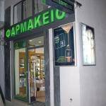 Ανακαίνιση φαρμακείου Ν.Κόσμος