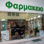 Μεταφορά & ανακαίνιση φαρμακείου στην Καλλιθέα