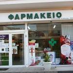 Κατασκευή νέου φαρμακείου