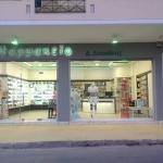 Κατασκευή νέου φαρμακείου