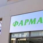 Κατασκευή Φαρμακείου στο Μενίδι