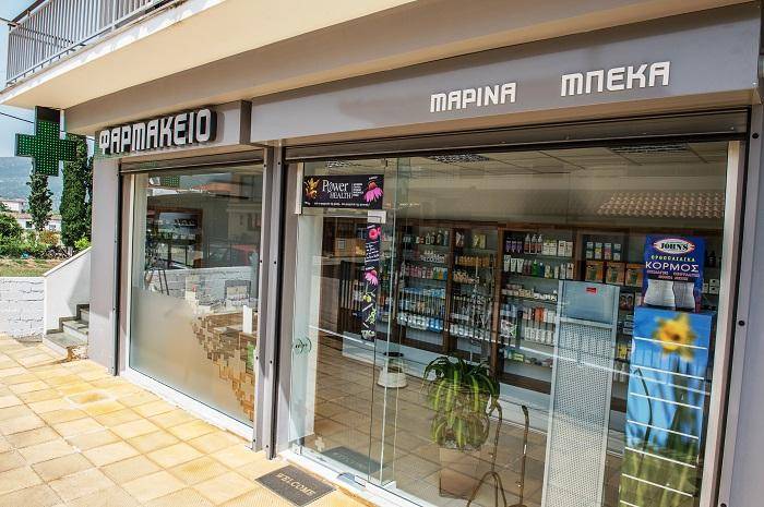 Κατασκευή επίπλων φαρμακείου