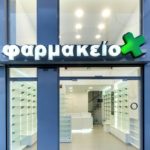 Εξοπλισμός νέου φαρμακείου