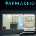Κατασκευή νέου φαρμακείου