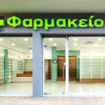 Κατασκευή νέου φαρμακείου