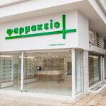 Εξοπλισμός νέου Φαρμακείου